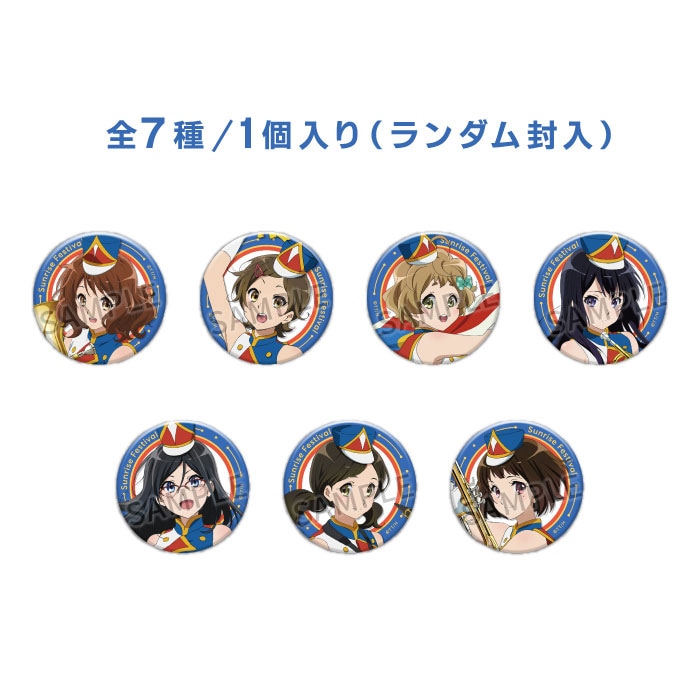 作品・レーベルから探す,響け！ユーフォニアム,グッズ | 京アニショップ！