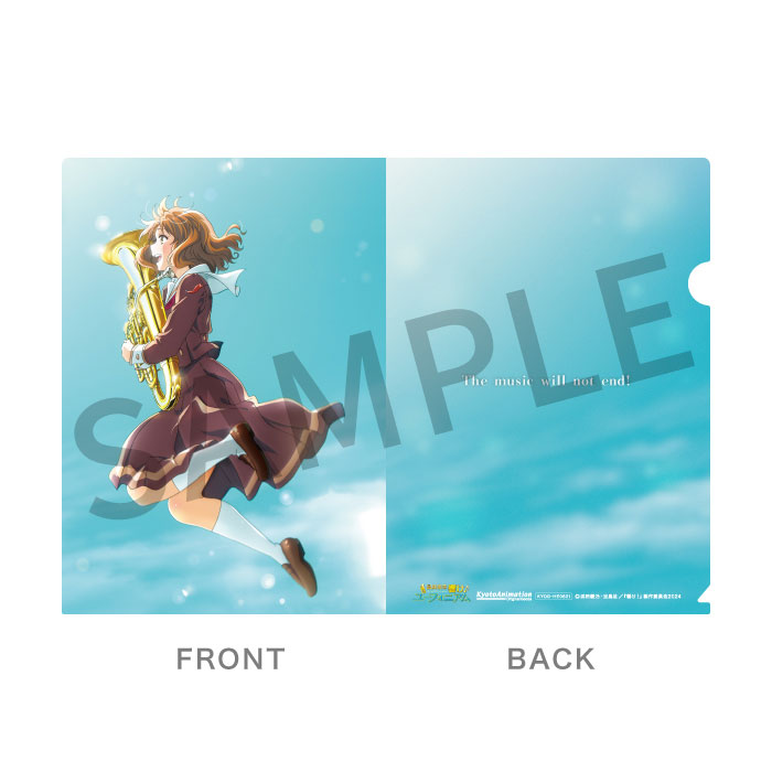 最終楽章 響け！ユーフォニアム クリアファイル【在庫品】 | アイテム