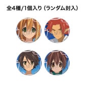 京アニ　ハンドメイド缶バッジ　涼宮ハルヒの憂鬱　5点セット 京アニハンドメイド缶バッジ 【涼宮ハルヒの憂鬱】【在庫品