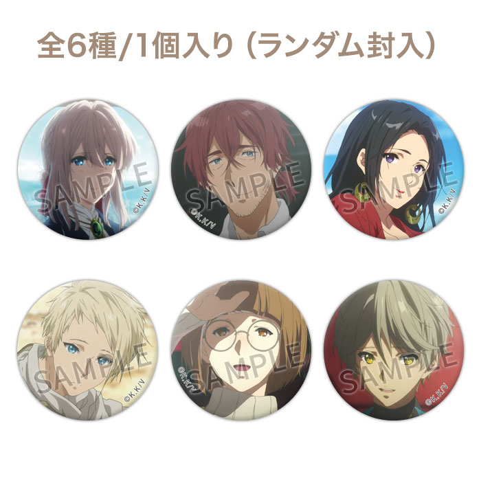 ヴァイオレット・エヴァーガーデン　美術背景画集　京アニ缶バッジ　貴重品 京アニハンドメイド缶バッジ【ヴァイオレット・エヴァーガーデン
