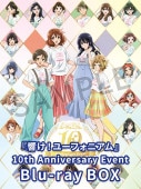 ֶ桼ե˥10th Anniversary Event Blu-ray BOXͽ2025ǯ731ޤǡۡ2025ǯ924ȯ