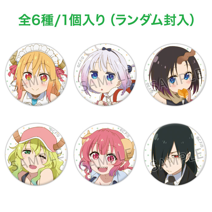 カンナ　缶バッジ 小林さんちのメイドラゴンS 才川のカンナさん缶バッジコレクションS