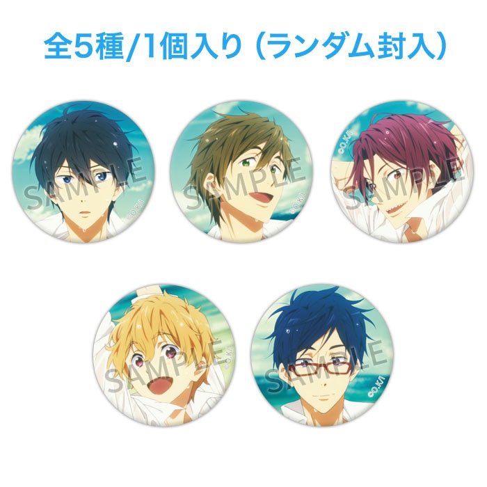 遙④】Free! 京アニ ハンドメイド 缶バッジ 遙 真琴 凛 渚 怜