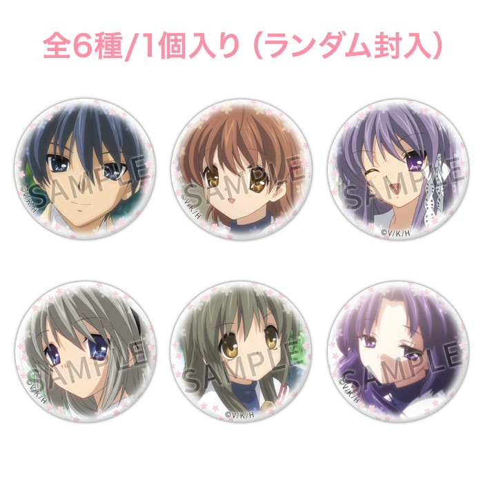 京アニハンドメイド缶バッジ 【CLANNAD】【予約受付2025年8月4日
