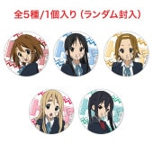 関連商品リスト,京アニハンドメイド缶バッジ | 京アニショップ！