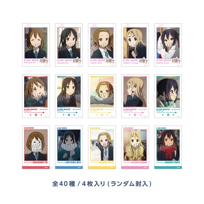 映画けいおん！ ブロマイドコレクション【在庫品】 | アイテム一覧