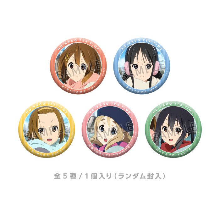 映画けいおん！ 缶バッジコレクション【在庫品】 | アイテム一覧