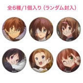 関連商品リスト,京アニハンドメイド缶バッジ | 京アニショップ！