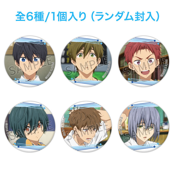 京アニハンドメイド缶バッジ 【映画 ハイ☆スピード！－Free! Starting Days－】