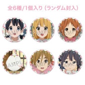 関連商品リスト,京アニハンドメイド缶バッジ | 京アニショップ！