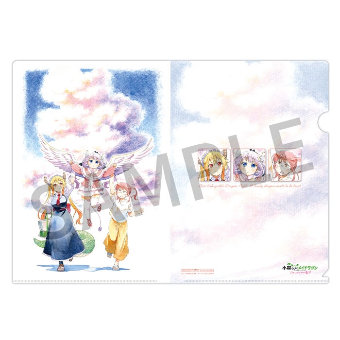 映画『小林さんちのメイドラゴン さみしがりやの竜』 クリアファイル