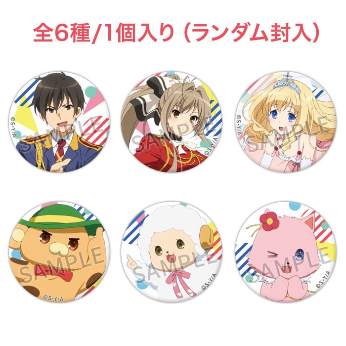 京アニハンドメイド缶バッジ 【甘城ブリリアントパーク】【在庫品】