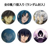 最安値 京アニ ＊ アクリルストラップ 1 京アニショップ！ |