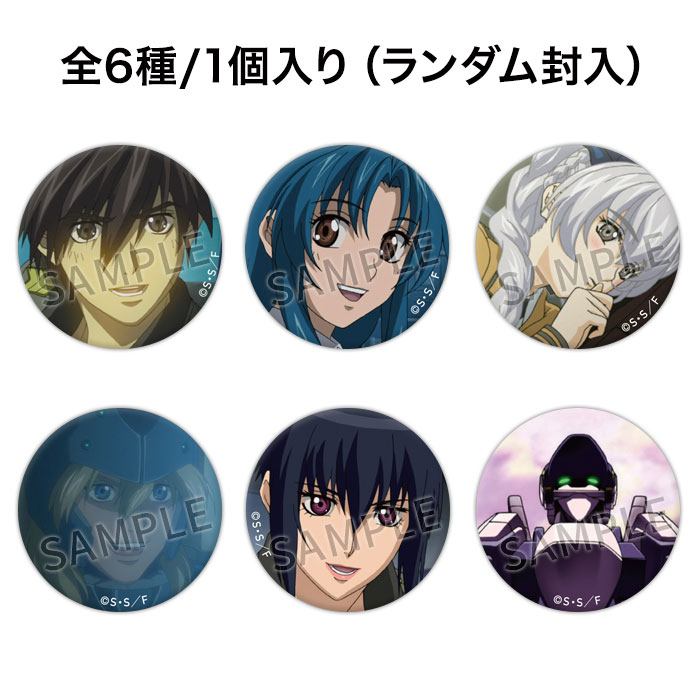 アイテム一覧,グッズ | 京アニショップ！