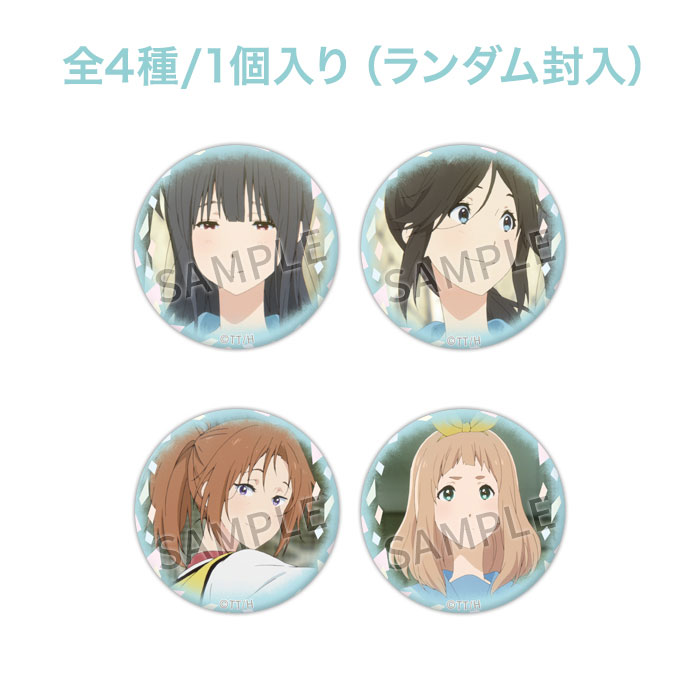 作品・レーベルから探す,響け！ユーフォニアム | 京アニショップ！