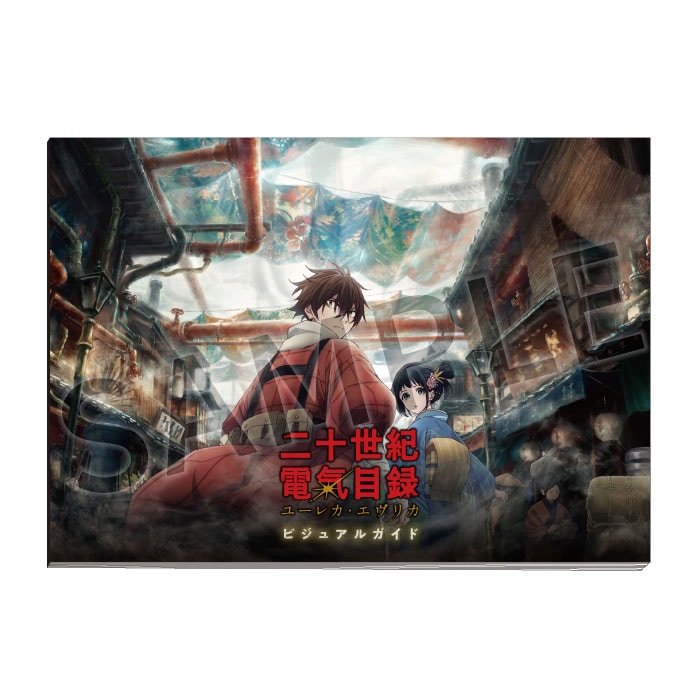 京アニショップ！ | 商品一覧