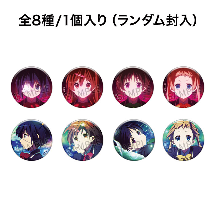 京アニハンドメイド缶バッジ 【中二病でも恋がしたい！戀】vol.2【2026