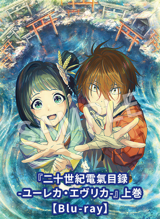 京アニショップ！