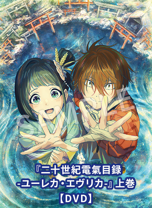 アイテムから探す,映像・音楽 | 京アニショップ！