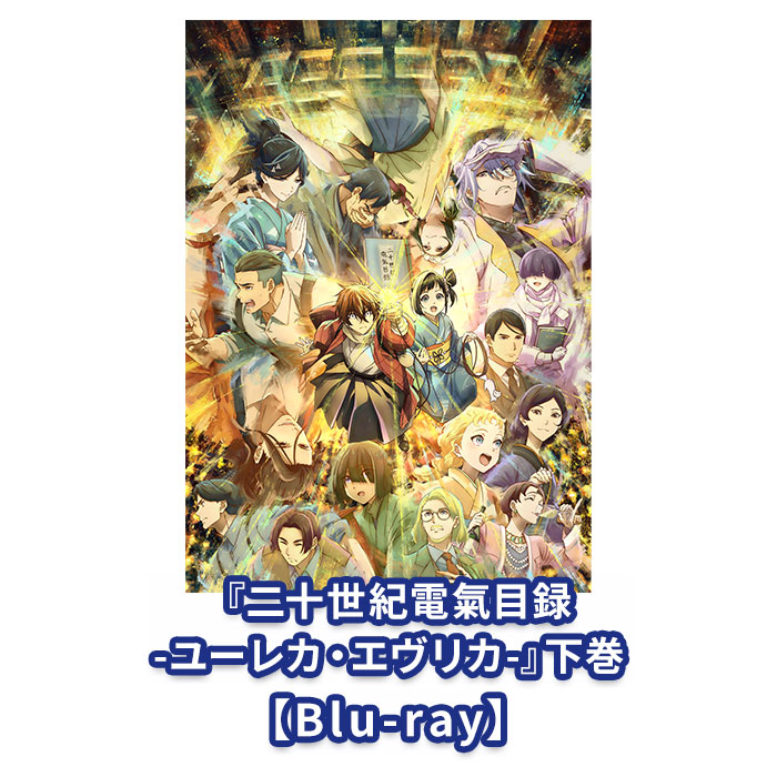 京アニショップ！ | 商品一覧