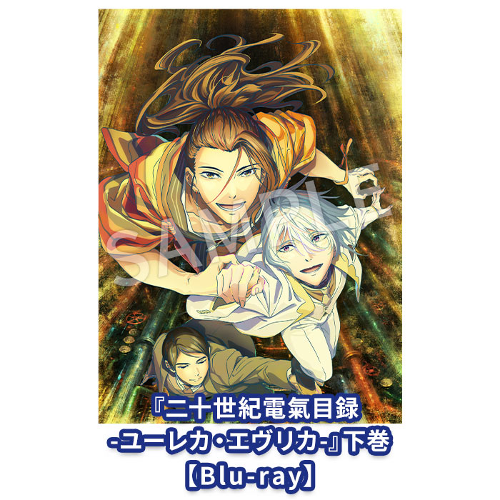 京アニショップ！ | 商品一覧