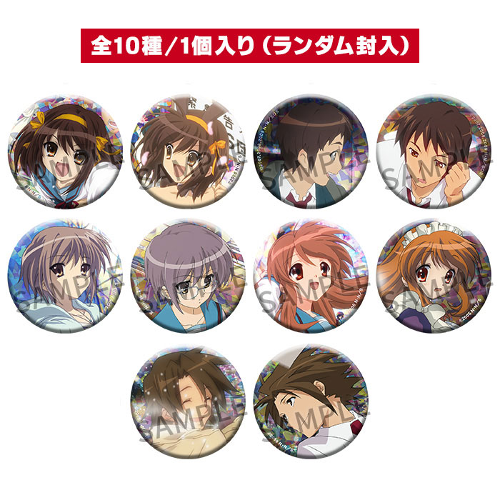 涼宮ハルヒの憂鬱』シリーズ ホログラム缶バッジコレクション【2026年