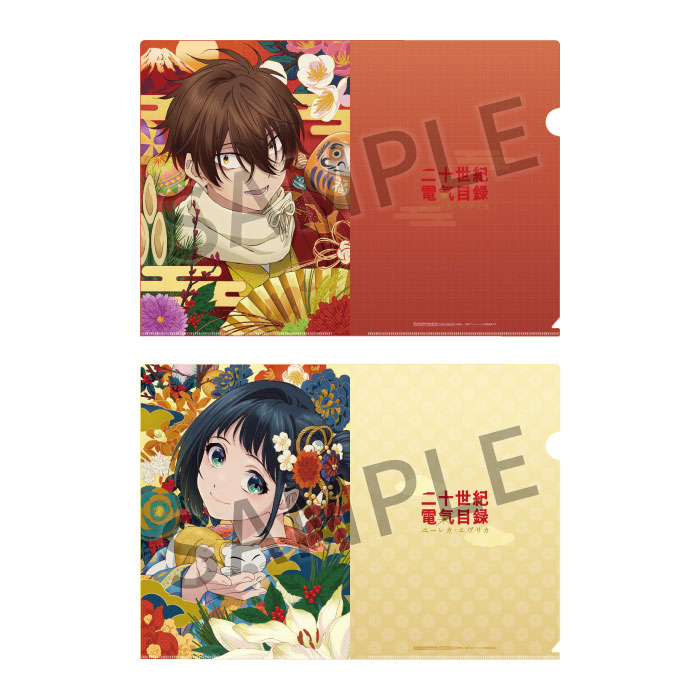 京アニショップ！ | 商品一覧