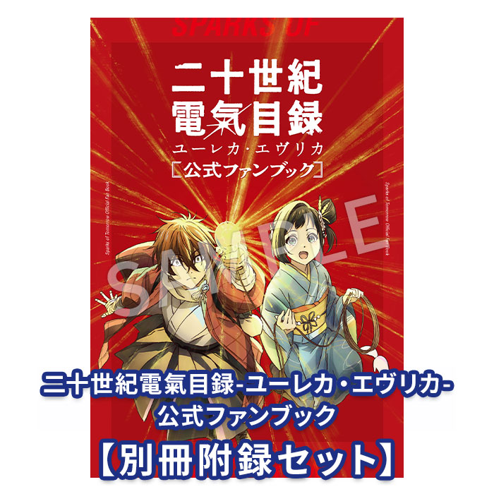 アイテムから探す | 京アニショップ！