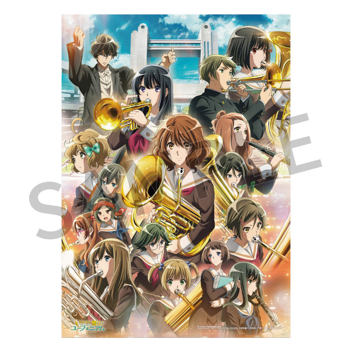 最終楽章 響け！ユーフォニアム クロスポスター【前編】【2027年2月