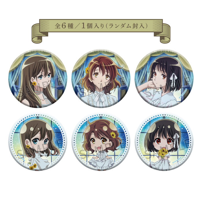 アイテムから探す,缶バッジ | 京アニショップ！