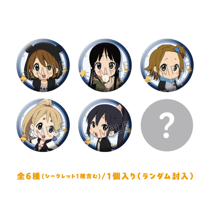 作品・レーベルから探す,けいおん！ | 京アニショップ！
