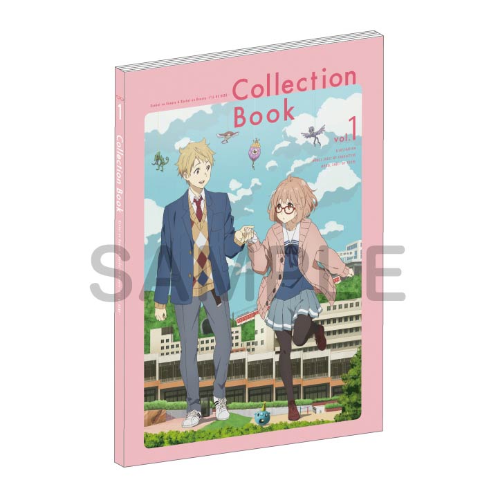 境界の彼方＆境界の彼方-I'LL BE HERE- CollectionBook vol.1