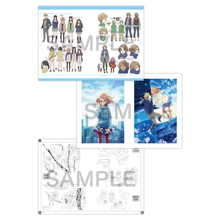 境界の彼方＆境界の彼方-I'LL BE HERE- CollectionBook vol.1【在庫品】