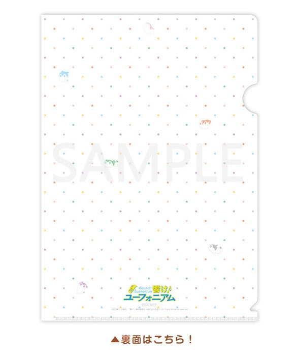 響け！ユーフォニアム 仲良しクリアファイルセットA【在庫品】