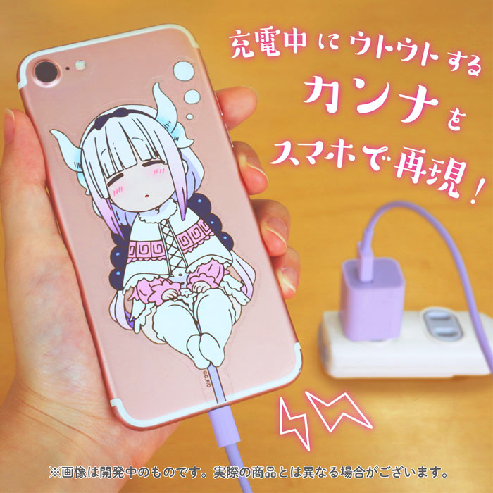 小林さんちのメイドラゴン カンナの元気充電！スマホステッカーセット