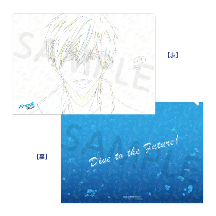 Free!-Dive to the Future- ����ۥ�����९�ꥢ�ե�����ڿ��סۡں߸��ʡ�