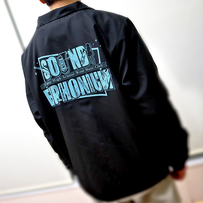 響け！ユーフォニアム3 ジャケット【予約受付2026年2月2日まで