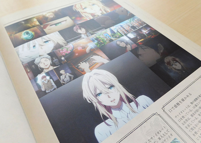 ヴァイオレット・エヴァーガーデン クロニクル【公式ファンブック