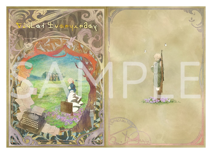 ヴァイオレット・エヴァーガーデン クロニクル【公式ファンブック