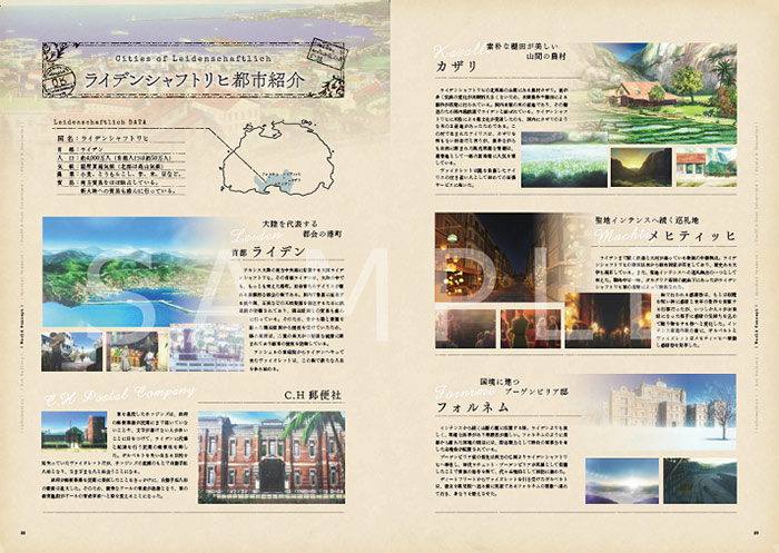 ヴァイオレット・エヴァーガーデン クロニクル【公式ファンブック