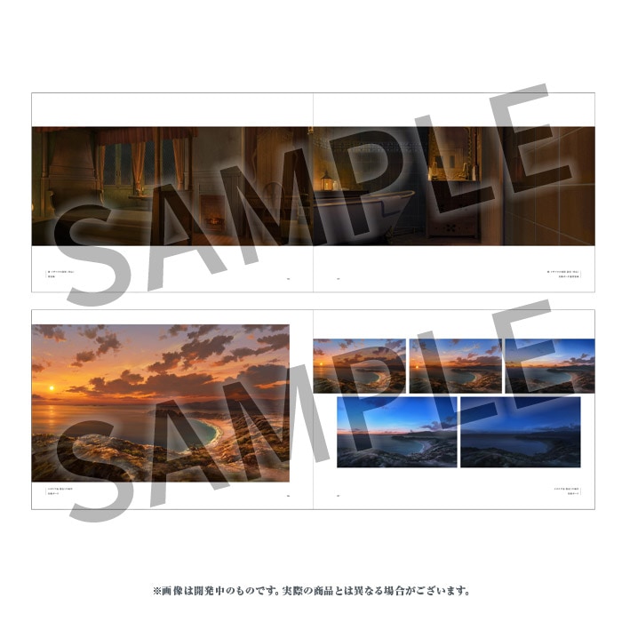 ヴァイオレット・エヴァーガーデン」シリーズ 美術背景画集【在庫品