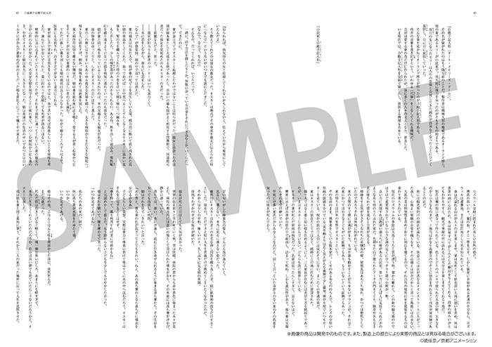 ����������åȡ��������������ǥ� The Anniversary -Flower-����ͽ�����2026ǯ2��2���ޤǡۡ�2026ǯ3�����ȯ��ͽ���