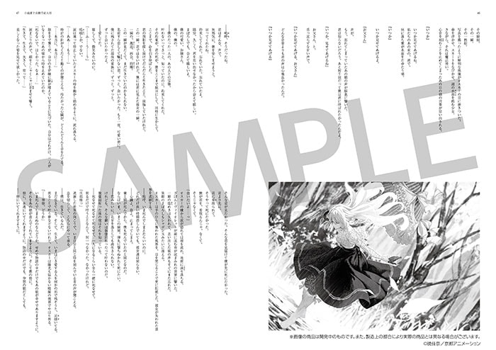 豪華セット】ヴァイオレット・エヴァーガーデン The Anniversary