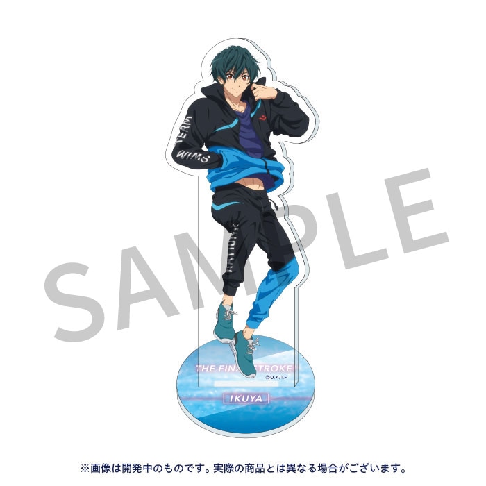 劇場版 Free!FS アクリルスタンド【郁弥】【在庫品】 | アイテム