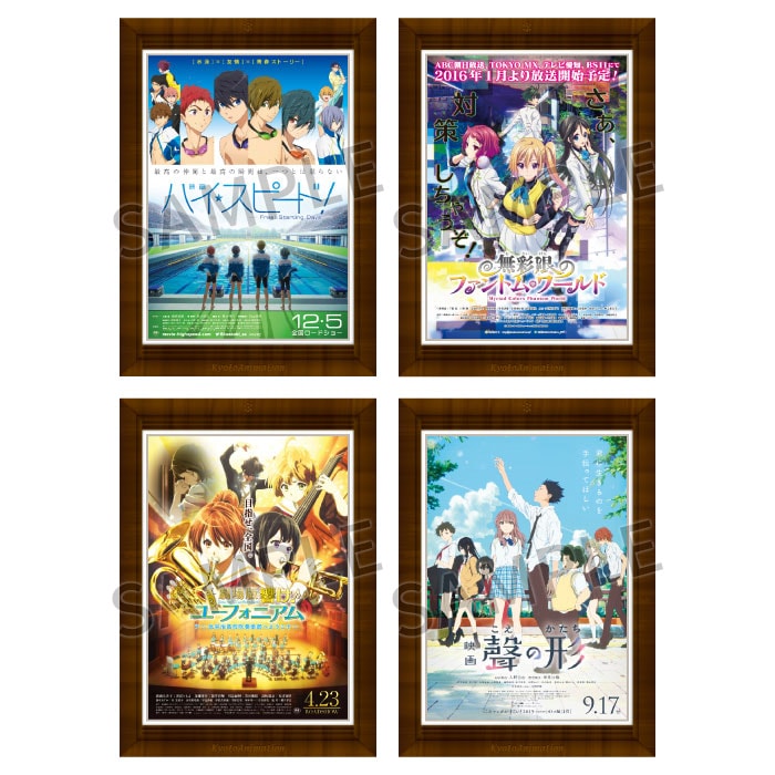 京アニ歴代ポスターカードコレクション ―京アニのセカイver.― BOX
