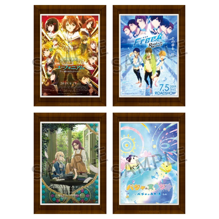 京アニ歴代ポスターカードコレクション ―京アニのセカイver.― BOX