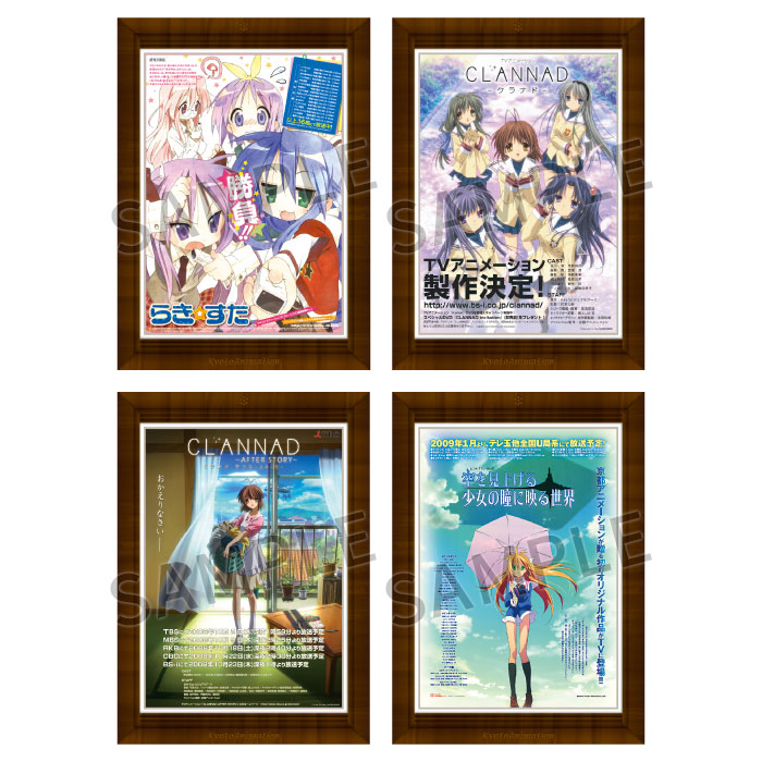 京アニ映画year ポストカード 京アニ映画year』 | 京都アニメーションホームページ