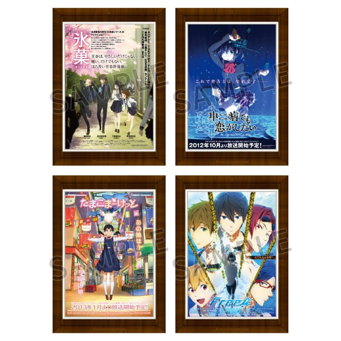 京アニ歴代ポスターカードコレクション ―京アニのセカイver.― BOX