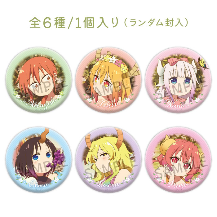 小林さんちのメイドラゴンS 缶バッジコレクション【Venus】【在庫品】