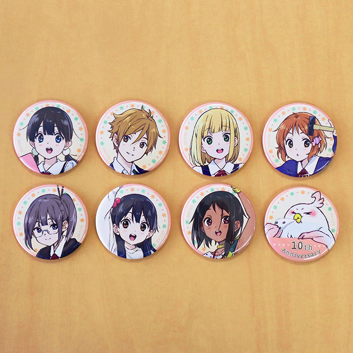 たまこまーけっと ～10th Anniversary～ 缶バッジコレクション
